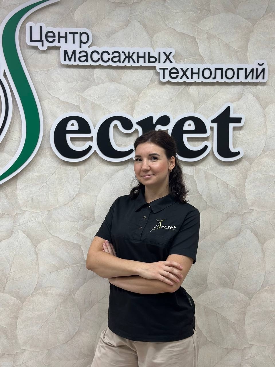 Данилина Елена Александровна