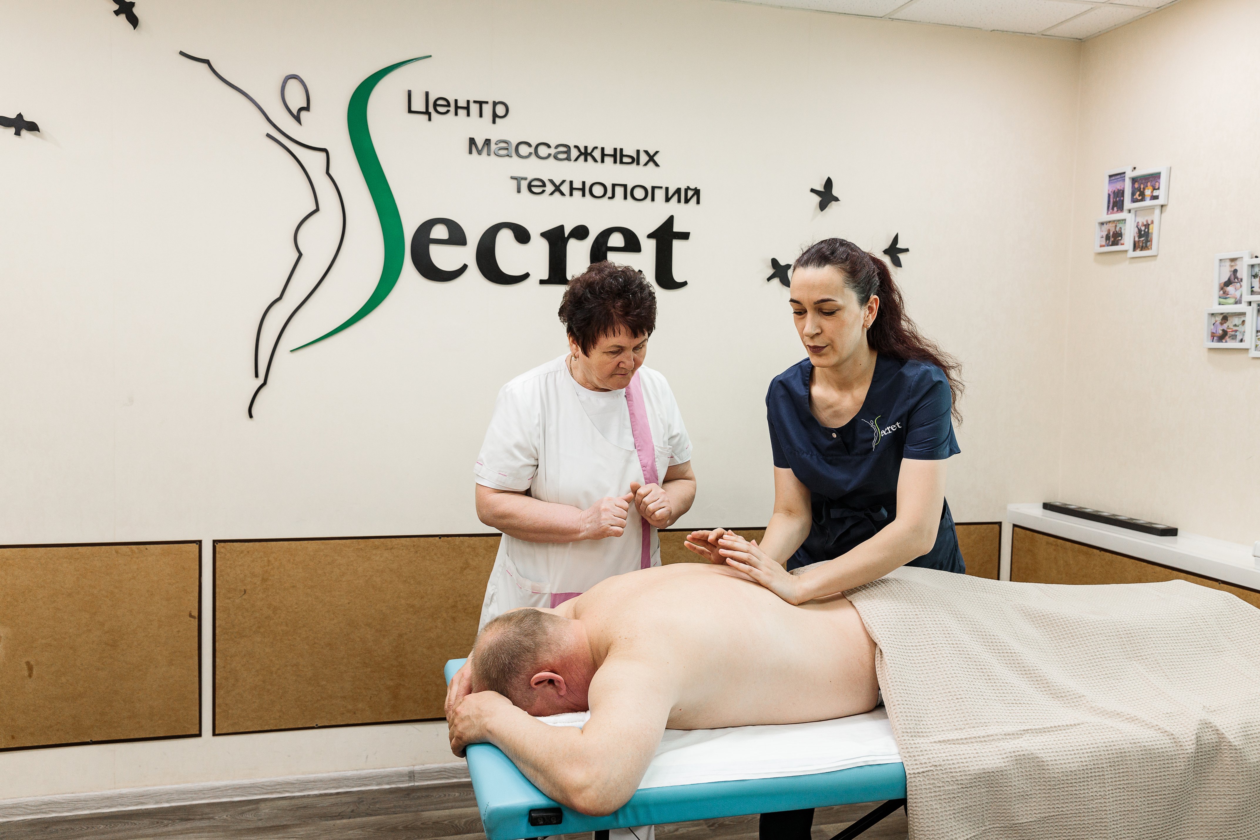 Массаж и йога: работа во взаимодействии