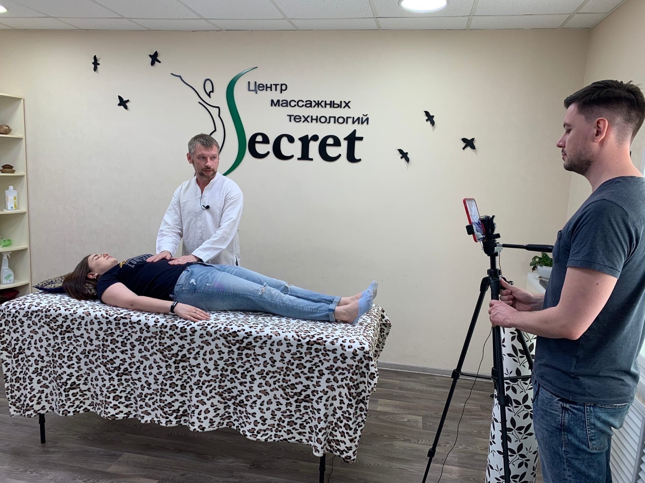 Холистический массаж!