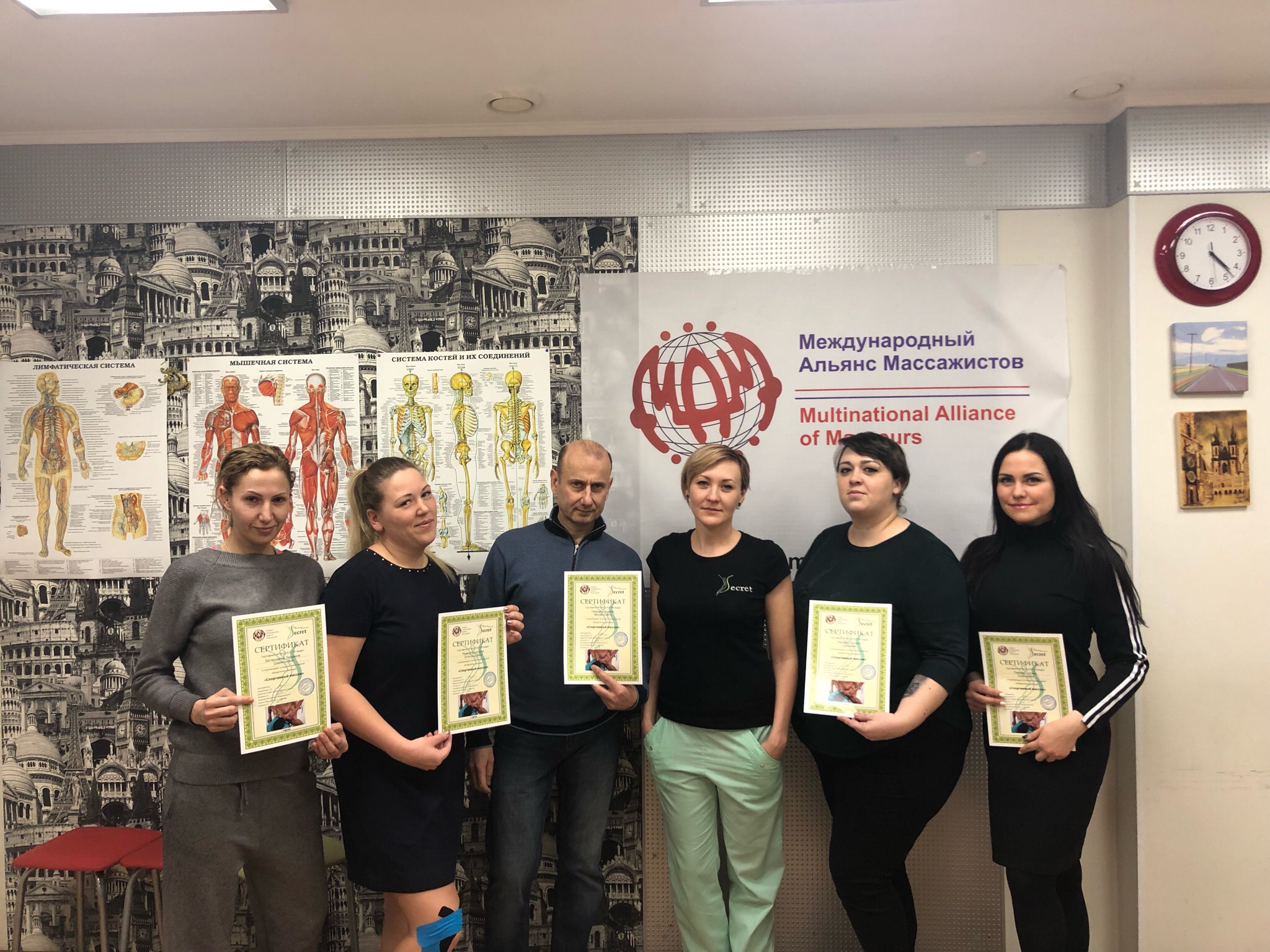 Спортивный массаж в Секрете!