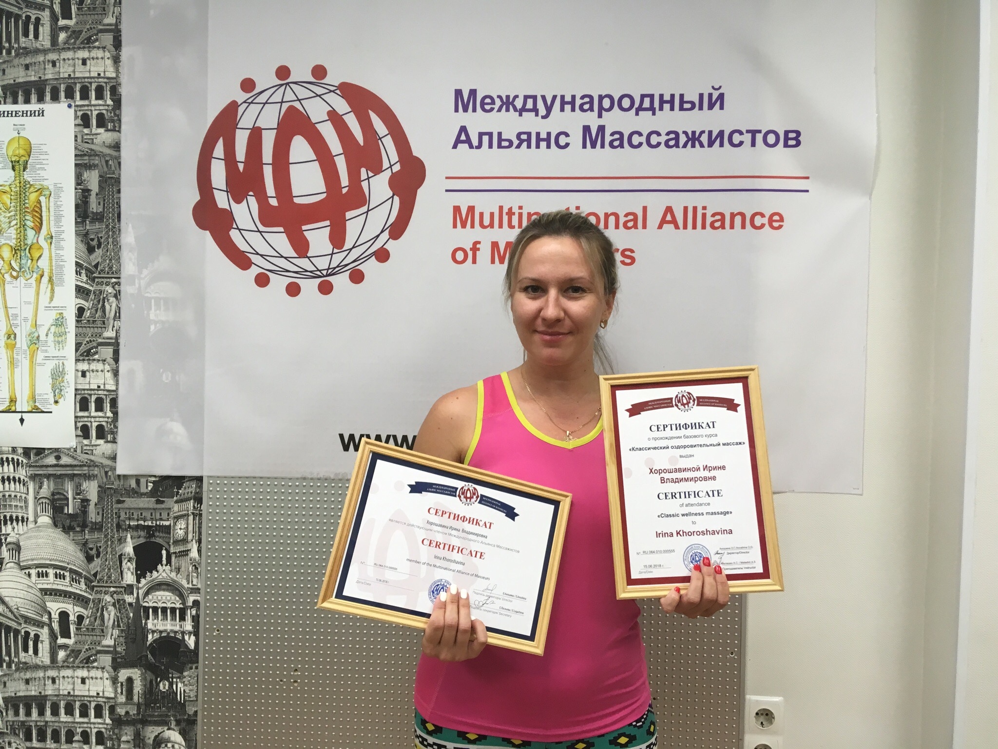 Индивидуальное обучение!