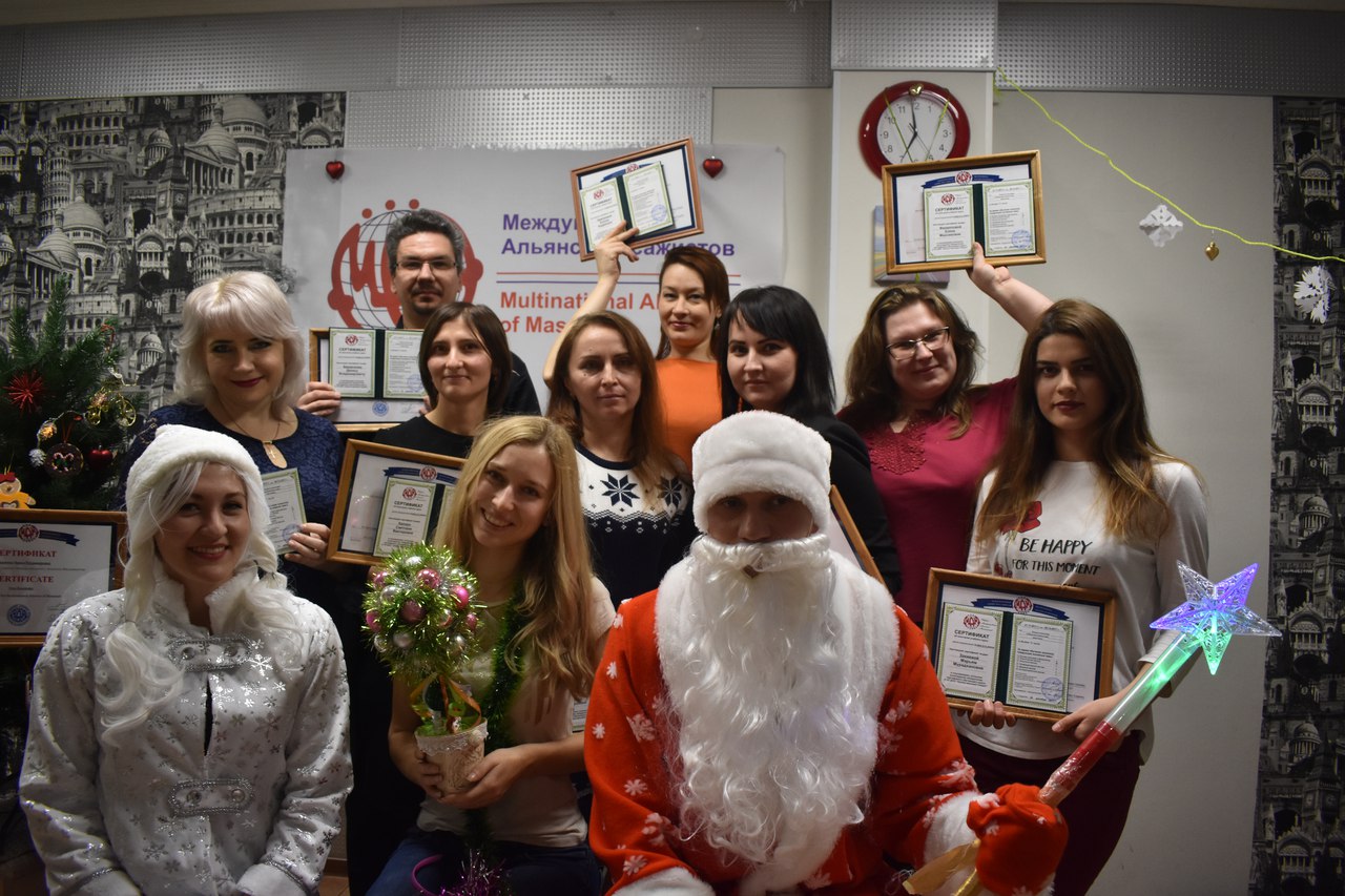 Новый год в "Секрете"