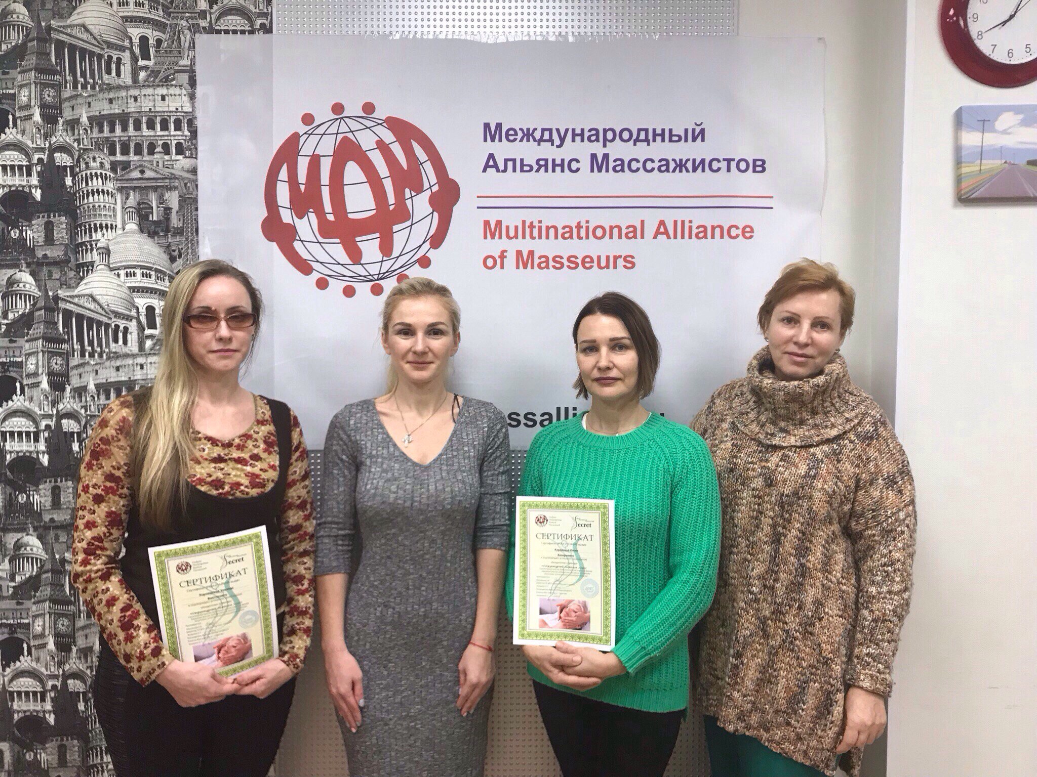 Выпускной курса "Структурный лифтинг лица"