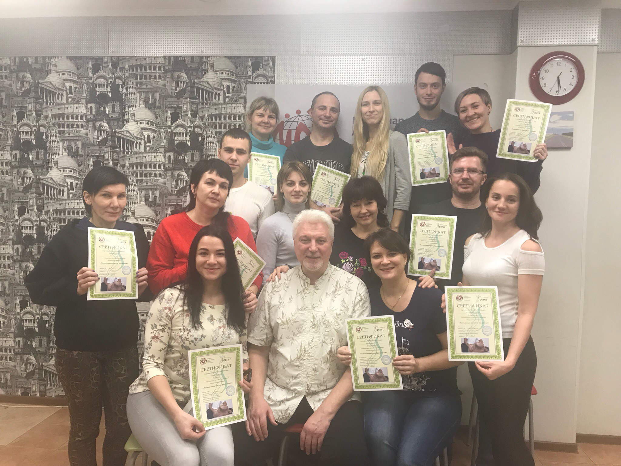 Семинар "Постизометрическая релаксация"