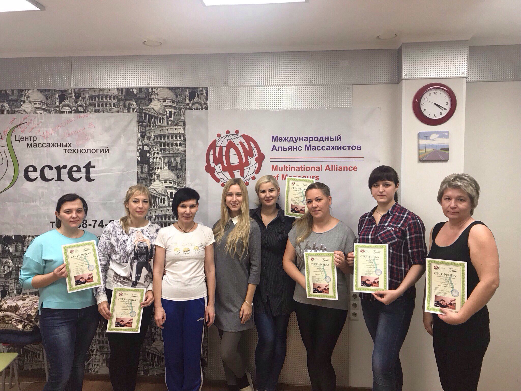 Семинар "SPA-эстет по телу"