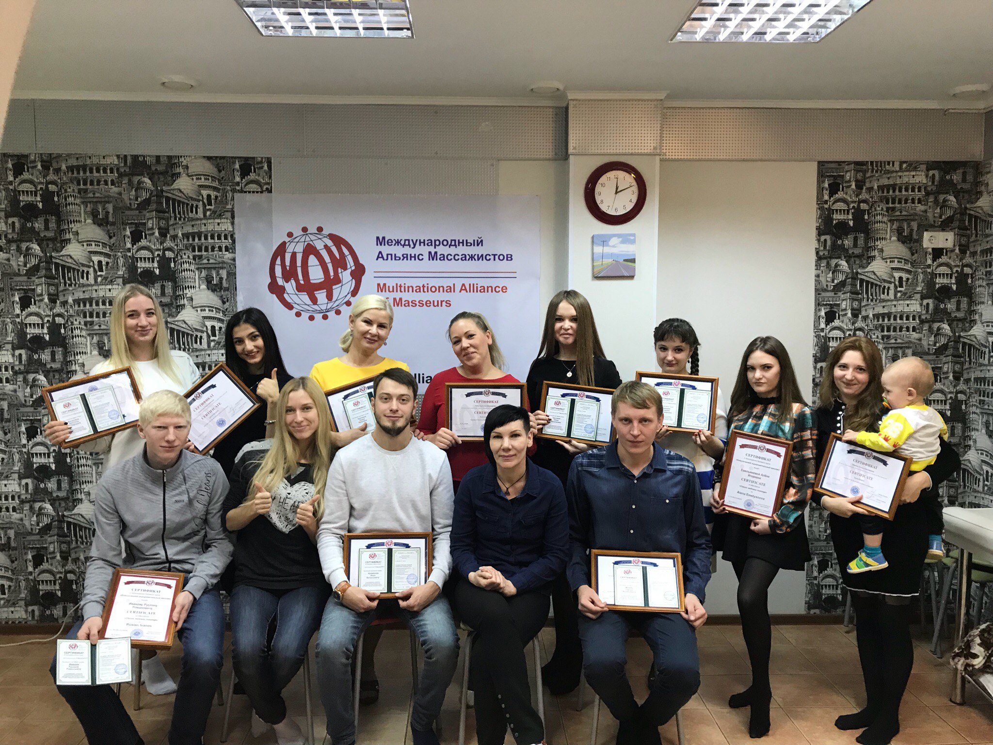 Утренний выпускной