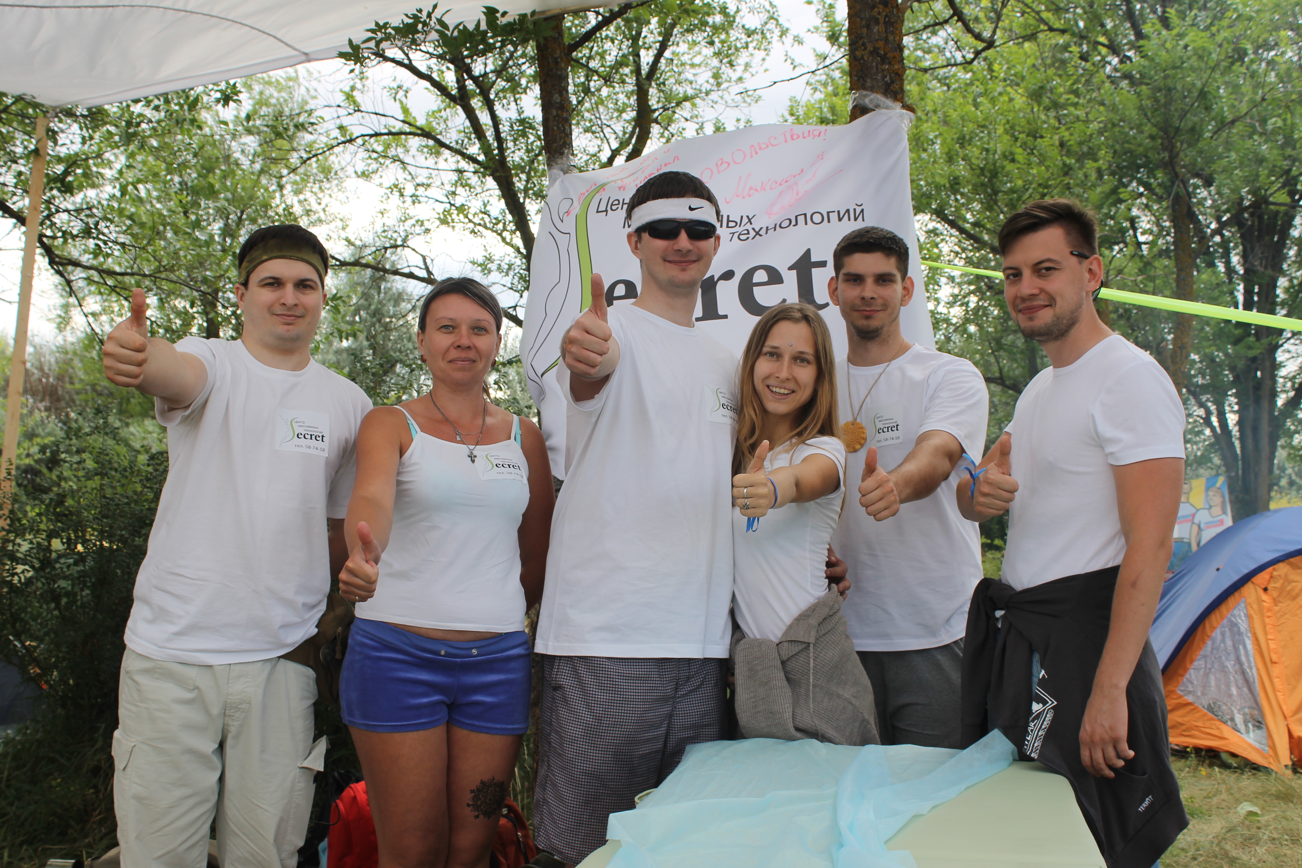 Secret на фестивале Солнцеворот