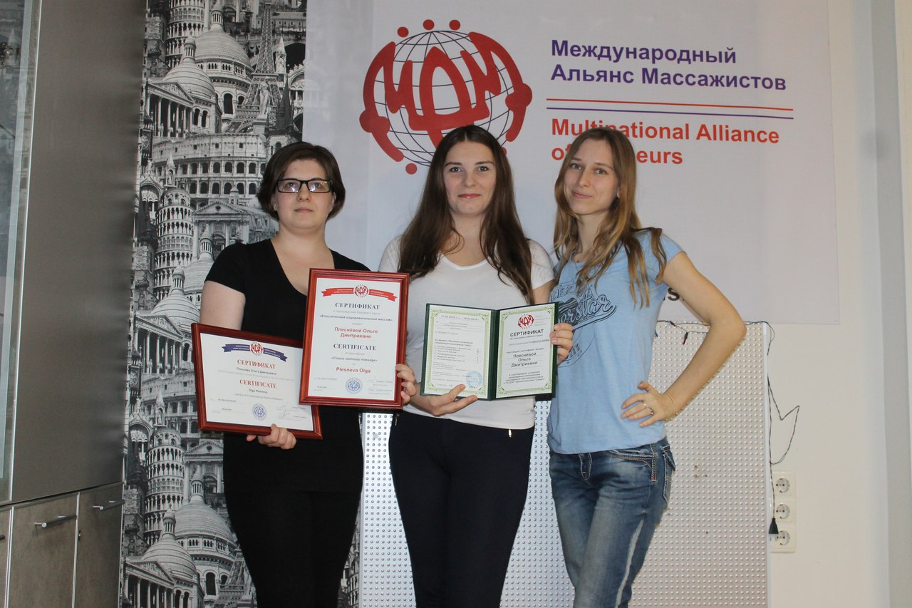 Вручение сертификата