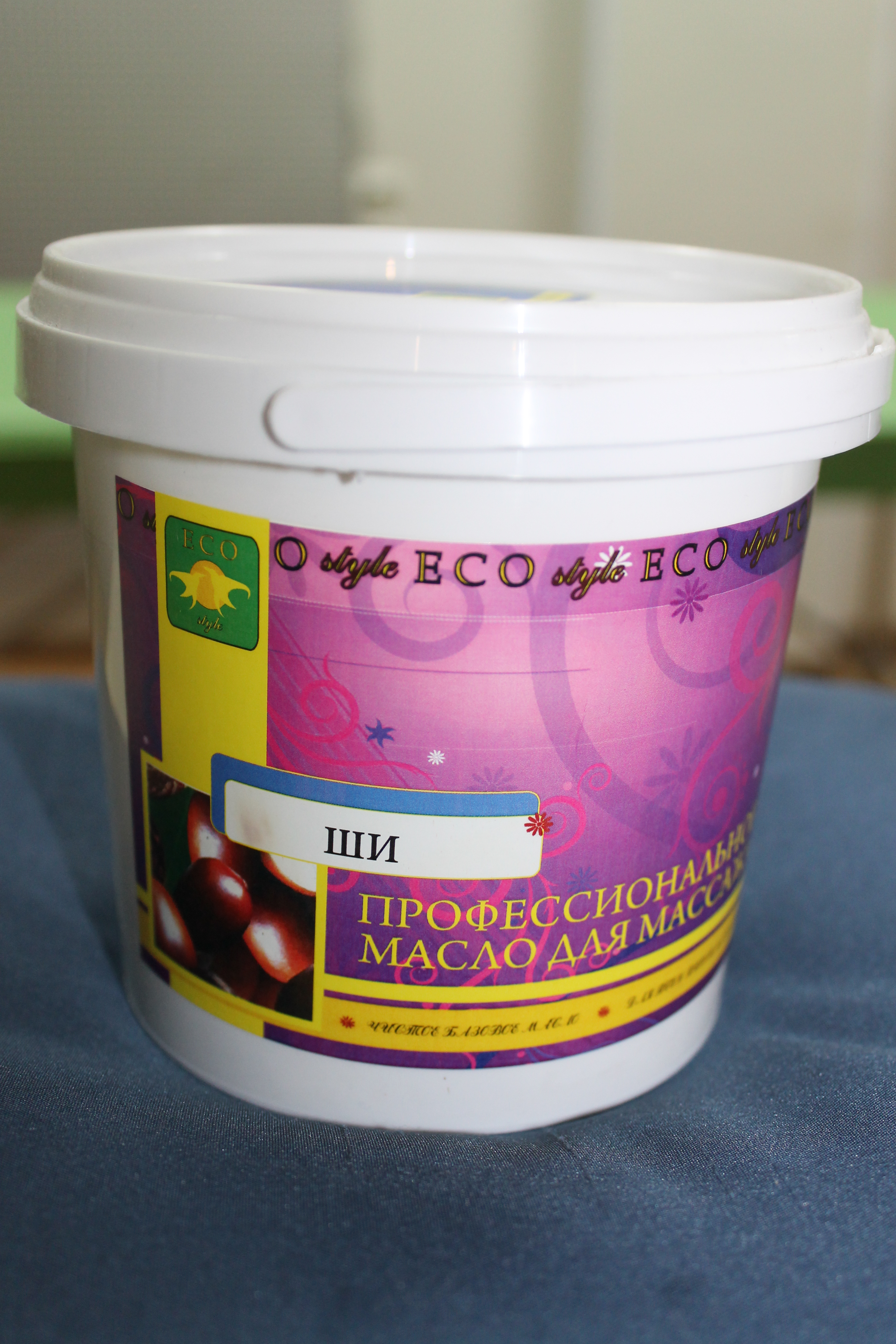 Масло Ши (карите) для массажа