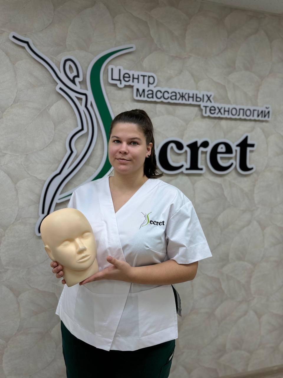 Исаева Мария Игоревна