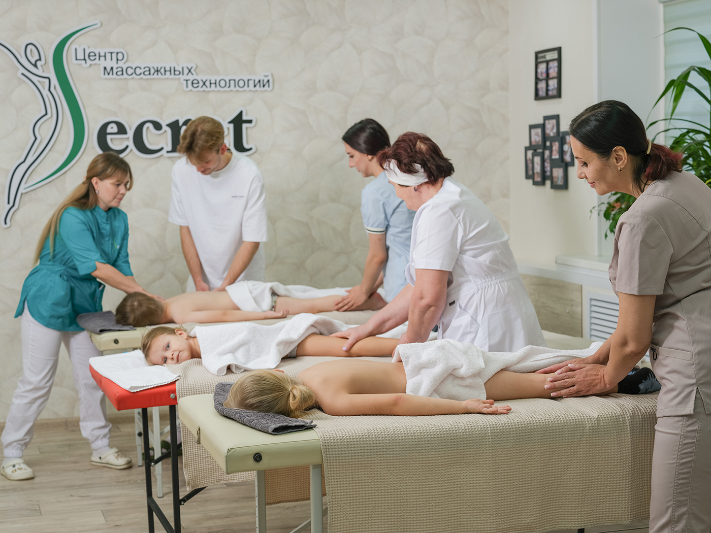 Детский массаж