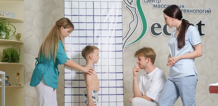 Специалист по детскому массажу (2 ступень)