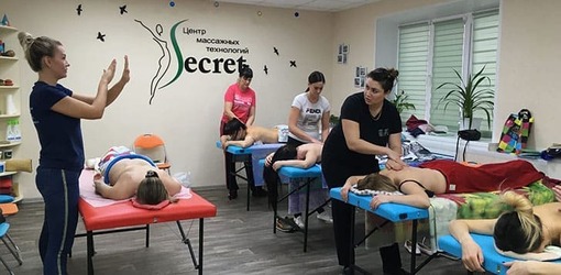 Классический массаж