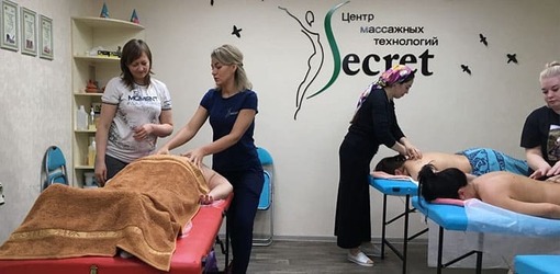 Классический массаж: 2 ступень