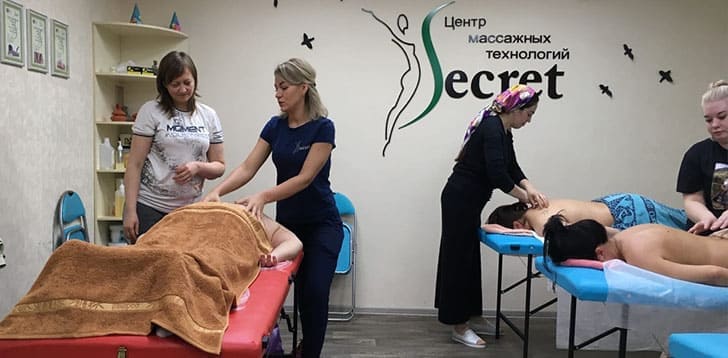 Классический массаж: 2 ступень