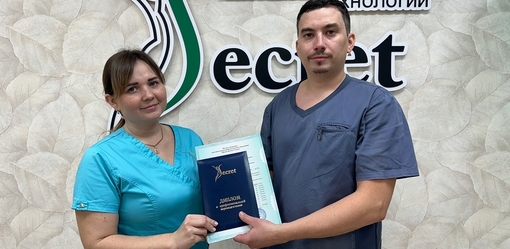 Медицинский массаж